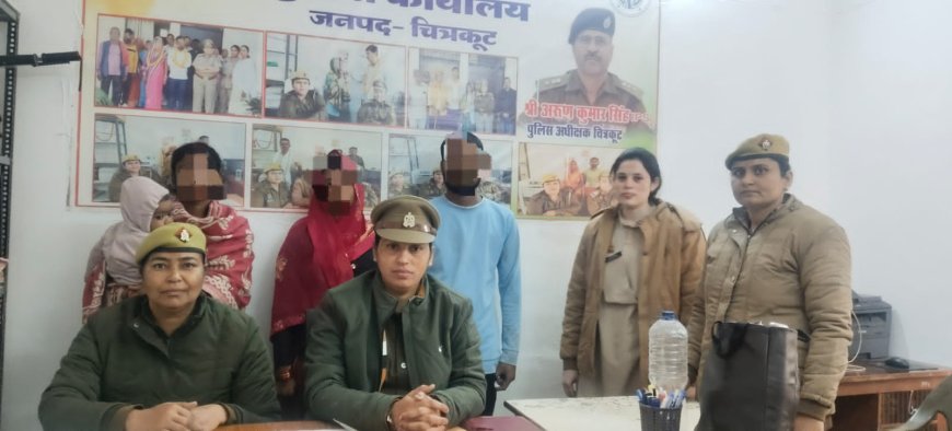 परिवार परामर्श केन्द्र पुलिस टीम द्वारा परिवारिक विवादों/मतभेदों को समाप्त कराते हुए परिवार को टूटने से बचाया