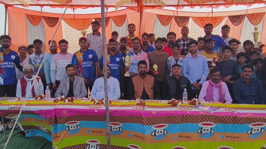 बरोदिया कप पर कुलुआ का कब्जा फाइनल में बरोदिया को दी शिकस्त