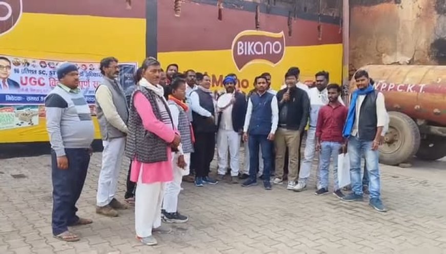 यूजीसी के समर्थन में लोगों ने किया प्रदर्शन