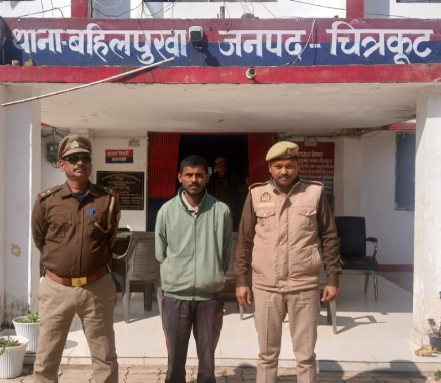 थानाध्यक्ष बहिलपुरवा ने नाबालिक से दुष्कर्म के आरोपी अभियुक्त को किया गिरफ्तार