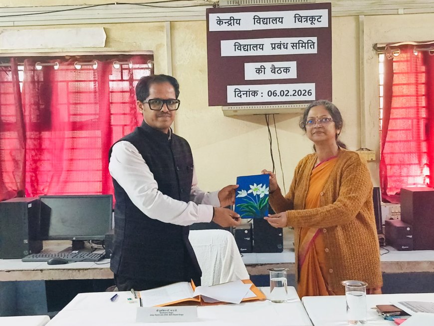 केंद्रीय विद्यालय चित्रकूट में विद्यालय प्रबंध समिति की बैठक संपन्न; गुणवत्तापूर्ण शिक्षा एवं सर्वांगीण विकास पर दिया गया विशेष जोर