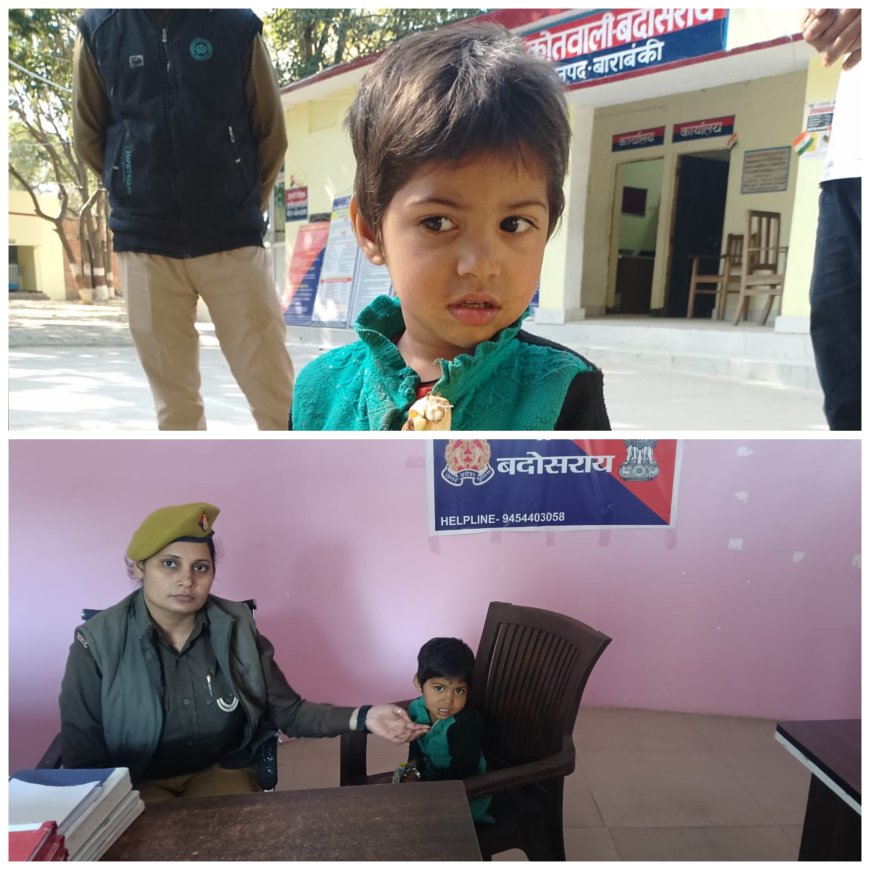 कस्बा बदोसरांय के राजाराम गुप्ता रेस्टोरेंट के पास एक 4 वर्षीय बच्ची रोती मिली ग्रामीणों की सूचना पर कोतवाली पुलिस बदोसरांय ले जाकर माता पिता को खोजने में जुटी