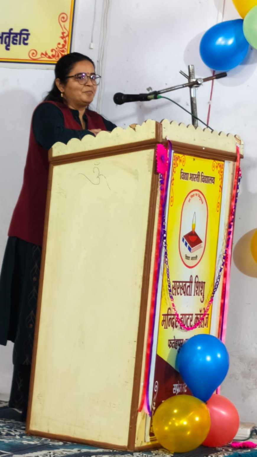 इन्टर के विद्यार्थियों के सम्मान में आयोजित शुभ कामना समारोह समारोह