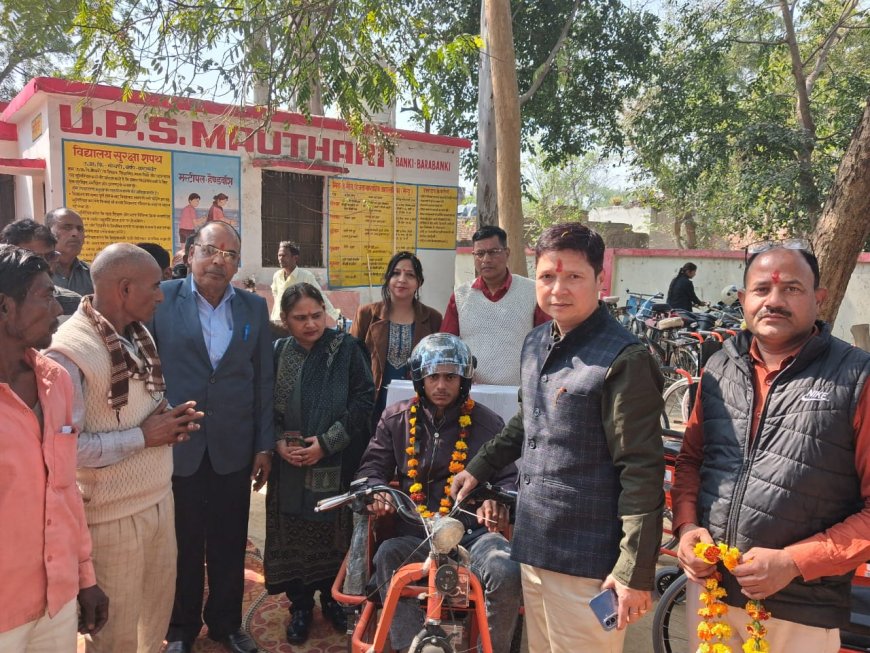 विशिष्ट बच्चों को उपकरण वितरित किए गये