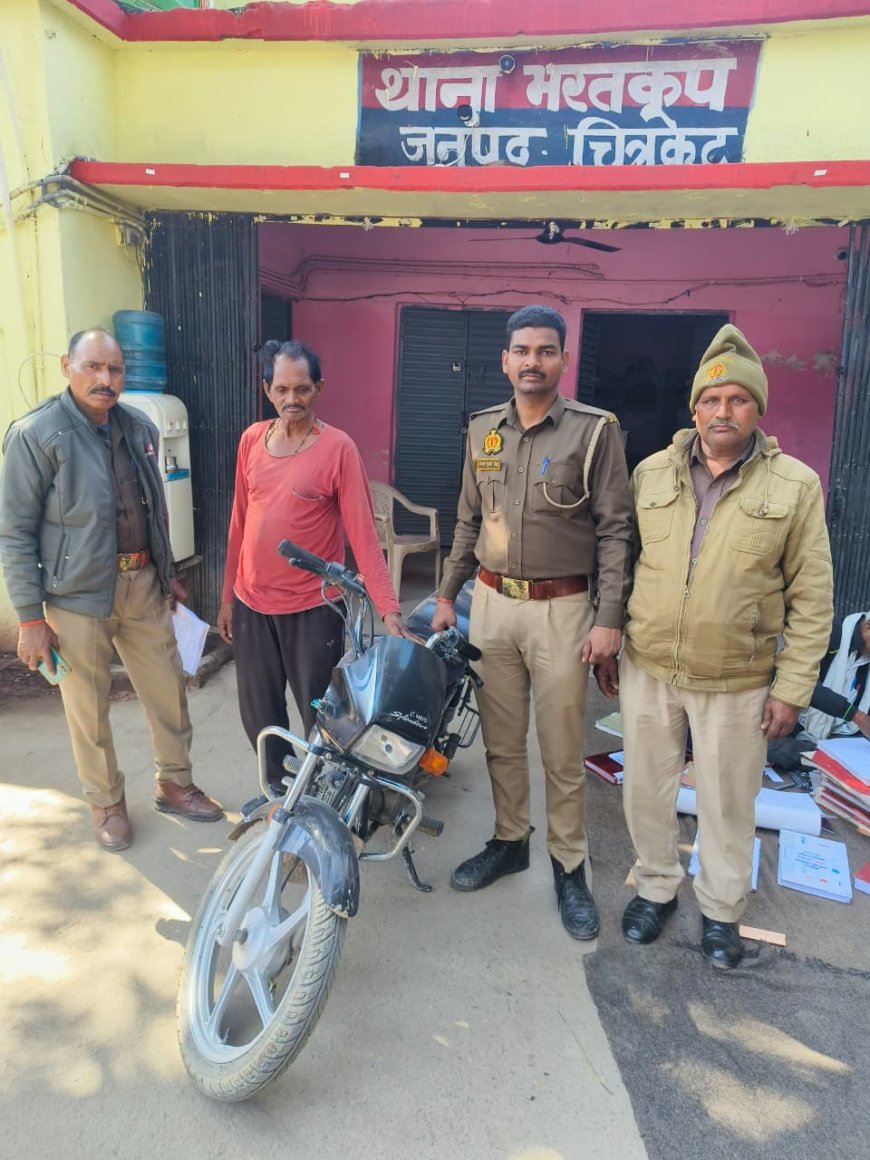 थाना भरतकूप पुलिस टीम ने मोटरसाइकिल चोरी के आरोपी अभियुक्त को चोरी की मोटरसाइकिल के साथ किया गिरफ्तार
