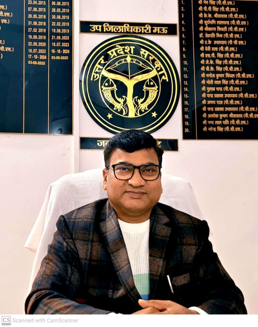 मऊ तहसील आईजीआरएस निस्तारण में प्रदेश में प्रथमः चित्रकूट की तहसील ने लगातार तीसरी बार हासिल की उपलब्धि