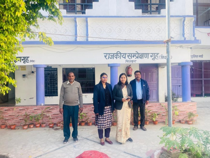 इला चौधरी, सचिव जिला विधिक सेवा प्राधिकरण द्वारा राजकीय सम्प्रेक्षण गृह (किशोर) चित्रकूट का औचक निरीक्षण किया गया।