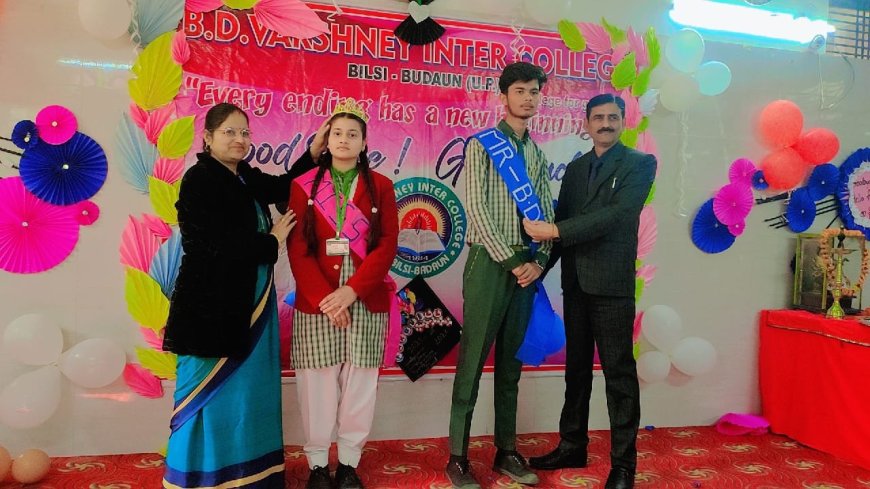 भूदेवी कॉलेज में इण्टरमीडिएट के विद्यार्थियों का हुआ विदाई समारोह