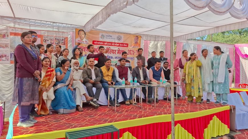 कैरियर सिर्फ रोजगार नहीं यह बच्चों के सपनों की पहचान है-सीडीओ