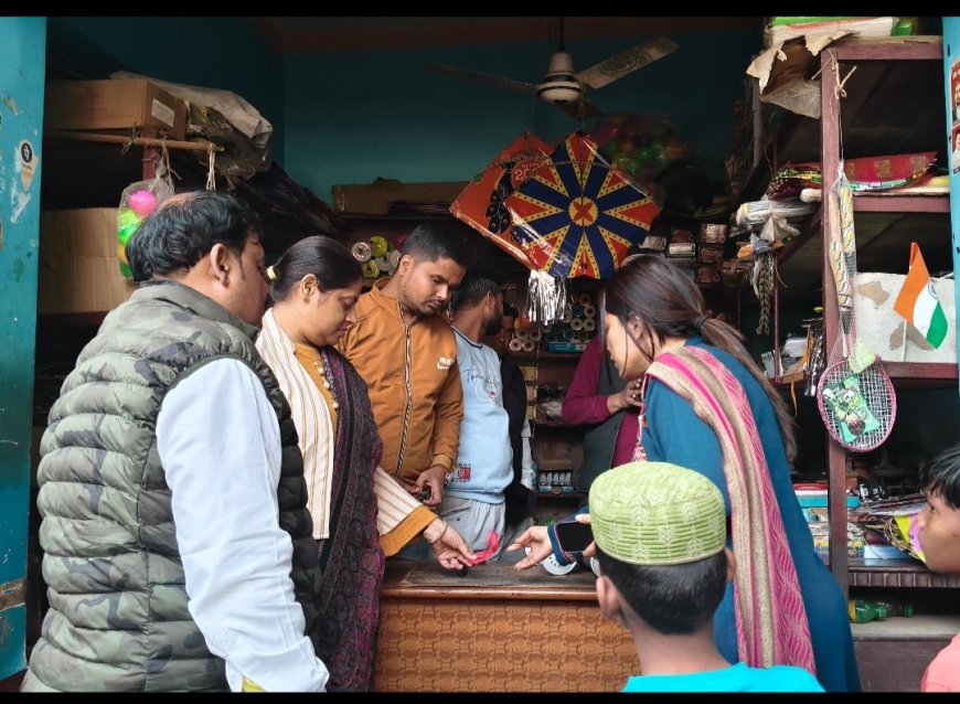 नगर क्षेत्र में चाइनीज मांझे की अवैध बिक्री रोकने हेतु नगर पंचायत प्रशासन और राजस्व विभाग की संयुक्त टीम ने कार्रवाईकी।