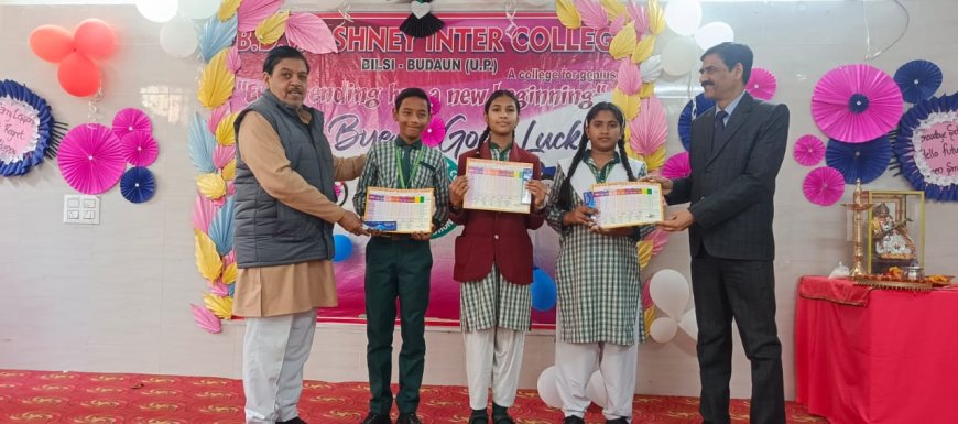 बिल्सी के बीडीवीआईसी में हाई स्कूल के बच्चों की हुई गुडलक पार्टी