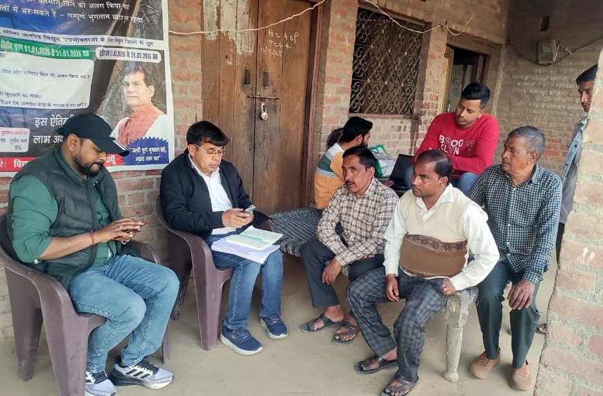 अधिशासी अभियंता ने किया उपखंड कार्यालय व कैंपों का निरीक्षण,  54 उपभोक्ताओं ने जमा किए 7.8 लाख रुपये