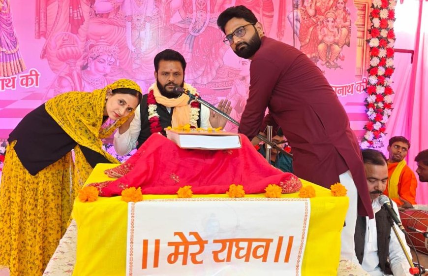 सात दिवसीय श्रीराम कथा का तृतीय दिवस भक्तिभाव के साथ सम्पन्न