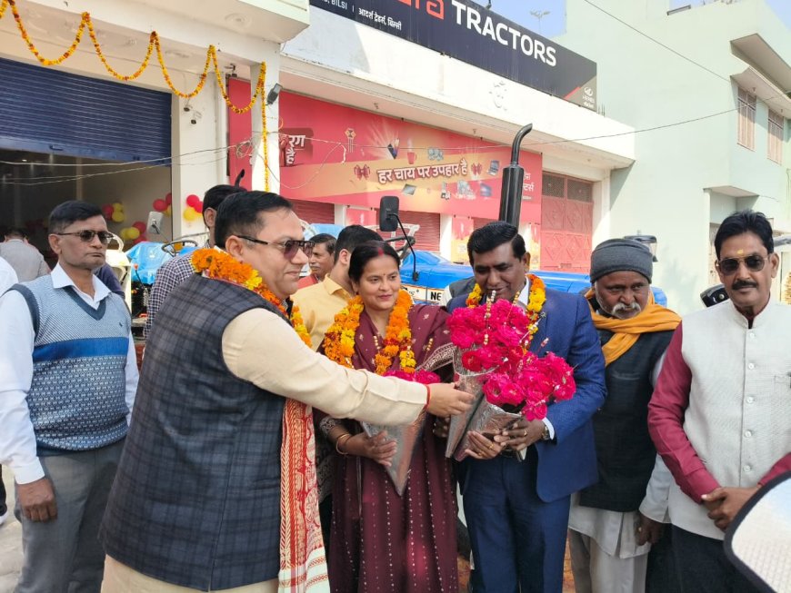 बिल्सी में बदायूं स्टैंड के निकट ‘एसडीआर मोटर्स एंड एग्रो मार्ट’ न्यू हॉलैंड ट्रैक्टर शोरूम का हुआ भव्य शुभारंभ