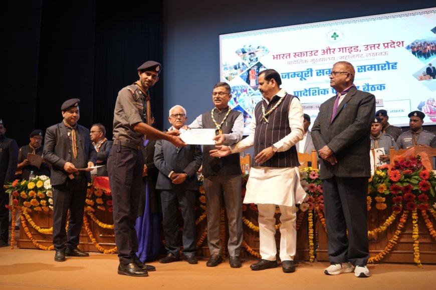 लखनऊ में जनपद का मान बढ़ा: दो स्काउट मास्टर और तीन रोवर लीडर  सम्मानित