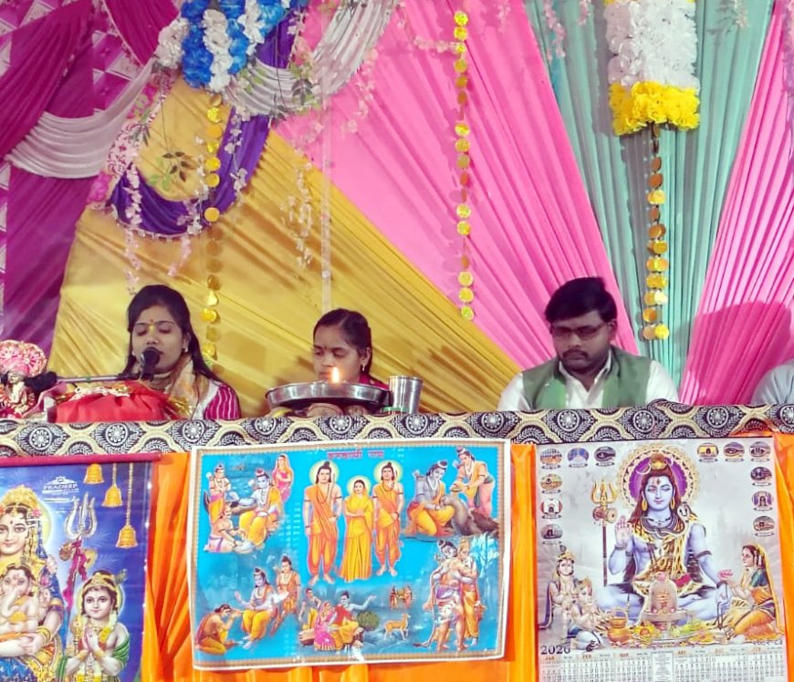 मृत्यु अटल सत्य है, मनुष्य को सदैव सत्कर्म मार्ग पर चलना चाहिए