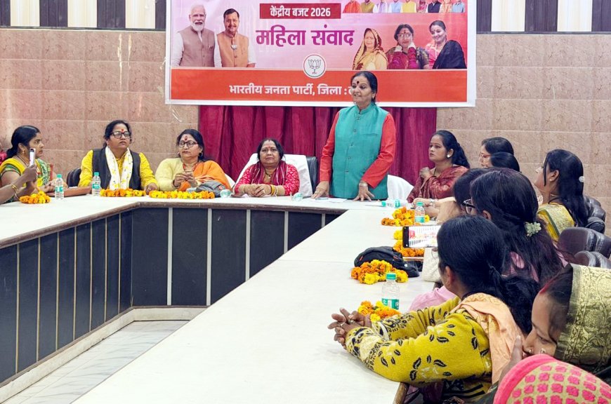 केंद्रीय बजट पर पालिका में हुआ महिला संवाद कार्यक्र