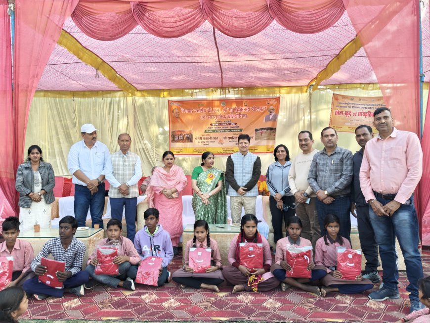 जनपद स्तरीय पीएम श्री वार्षिकोत्सव, खेलकूद एवं सांस्कृतिक प्रतियोगिता भव्य रूप से संपन्न