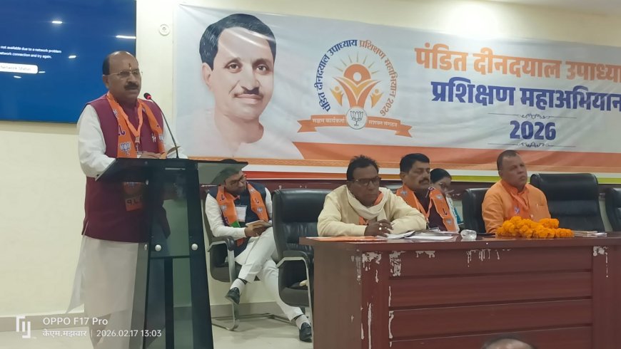 गोरखपुर में भाजपा प्रशिक्षण महाअभियान की कार्यशाला, कमलेश पासवान ने सोशल मीडिया उपयोग में सतर्कता पर दिया जोर