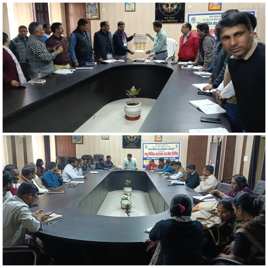 विधिक सेवा दिवस की ब्लाक सभागार में खंण्ड विकास अधिकारी संजीव गुप्ता की अध्यक्षता में बैठक हुई