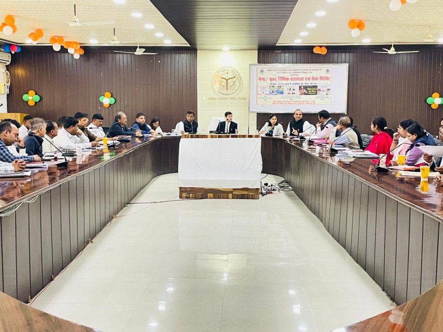 जिलाधिकारी चित्रकूट के सभागार में मेगा/वृहद विधिक सहायता एवं सेवा शिविर से सम्बन्धित प्री-कैम्प का आयोजन किया गया।