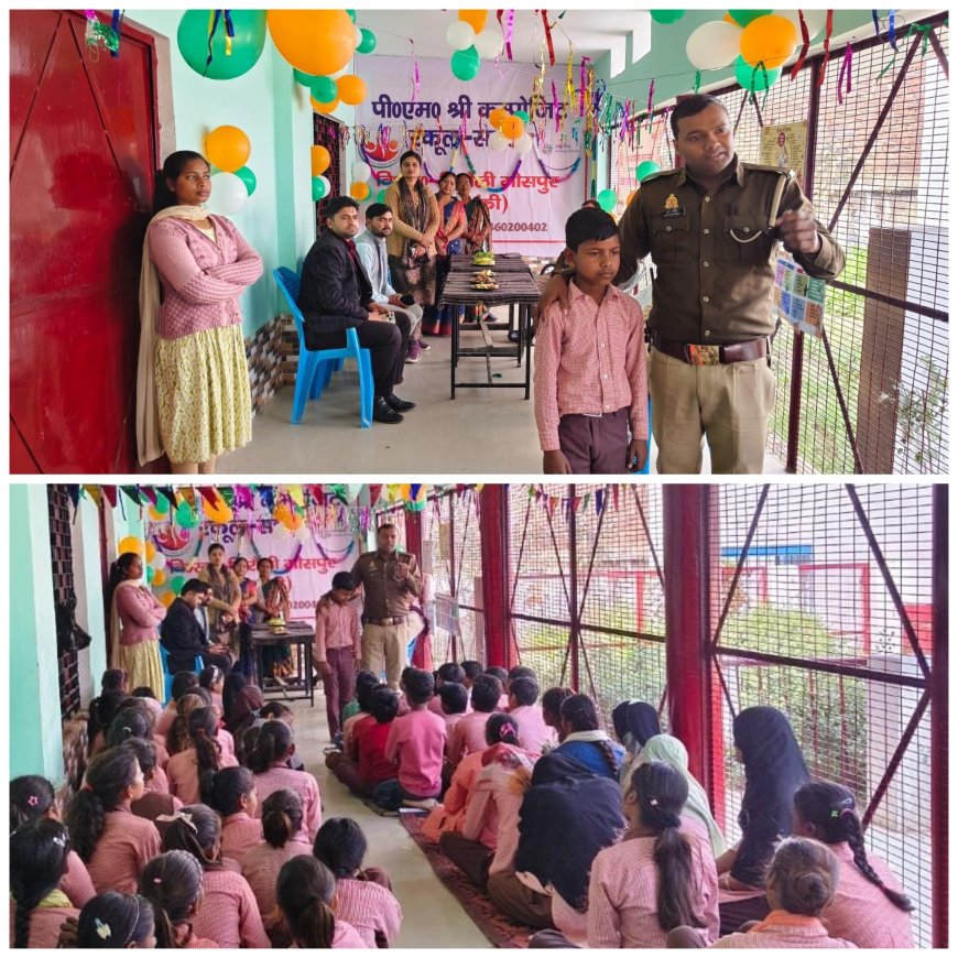 विद्यालय में कैरियर गाइडेंस कार्यक्रम का आयोजन किया गया