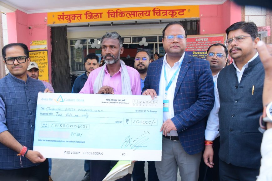 केनरा बैंक द्वारा सामाजिक उत्तरदायित्व के अंतर्गत संयुक्त जिला चिकित्सालय में निर्मित किलकारी किड्स प्ले जोन का भव्य शुभारंभ जिलाधिकारी द्वारा किया गया