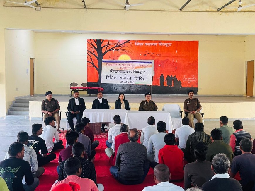 सचिव जिला विधिक सेवा प्राधिकरण चित्रकूट द्वारा जिला कारागार चित्रकूट का औचक निरीक्षण एवं जागरूकता कार्यक्रम का आयोजन किया गया।