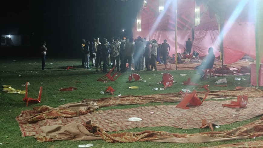 जयमाल के दौरान हंगामा, दूल्हे पर मारपीट का आरोप; समझौते के बाद संपन्न हुई शादी