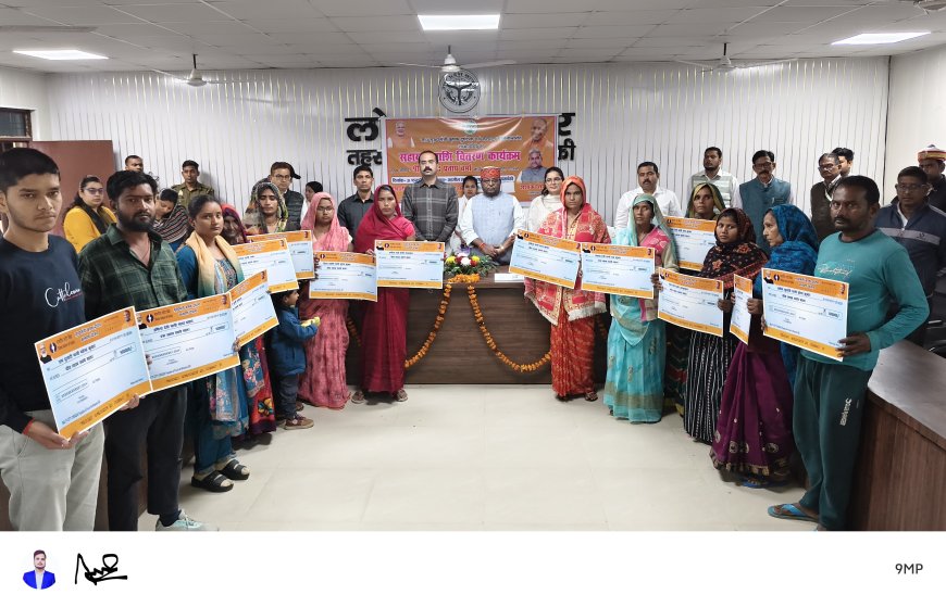 सम्पूर्ण समाधान दिवस़ दौरान विधायक साकेंद्र वर्मा ने 25 आपदा प्रभावित लाभार्थियों को कुल1 करोड़ 13 लाख रुपये मदद