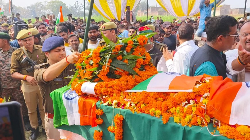 भदोही  में अग्नि वीर धीरज गुप्ता के अंतिम विदाई