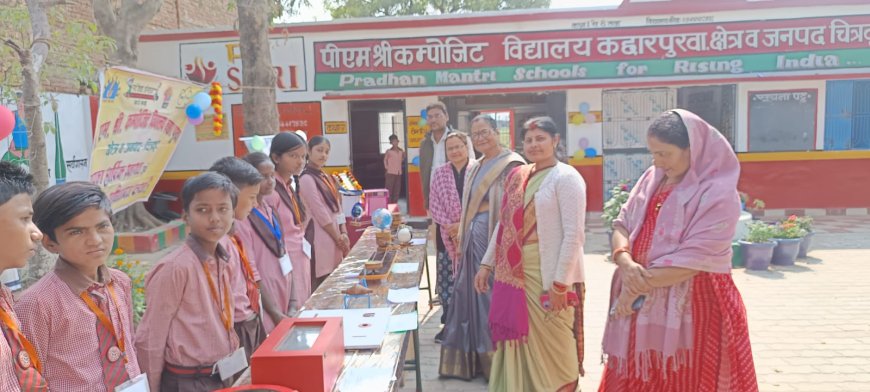 प्रोजेक्ट बेस लर्निंग में पीएम श्री कंपोजिट विद्यालय कछार पुरवा में विज्ञान मेला का आयोजन
