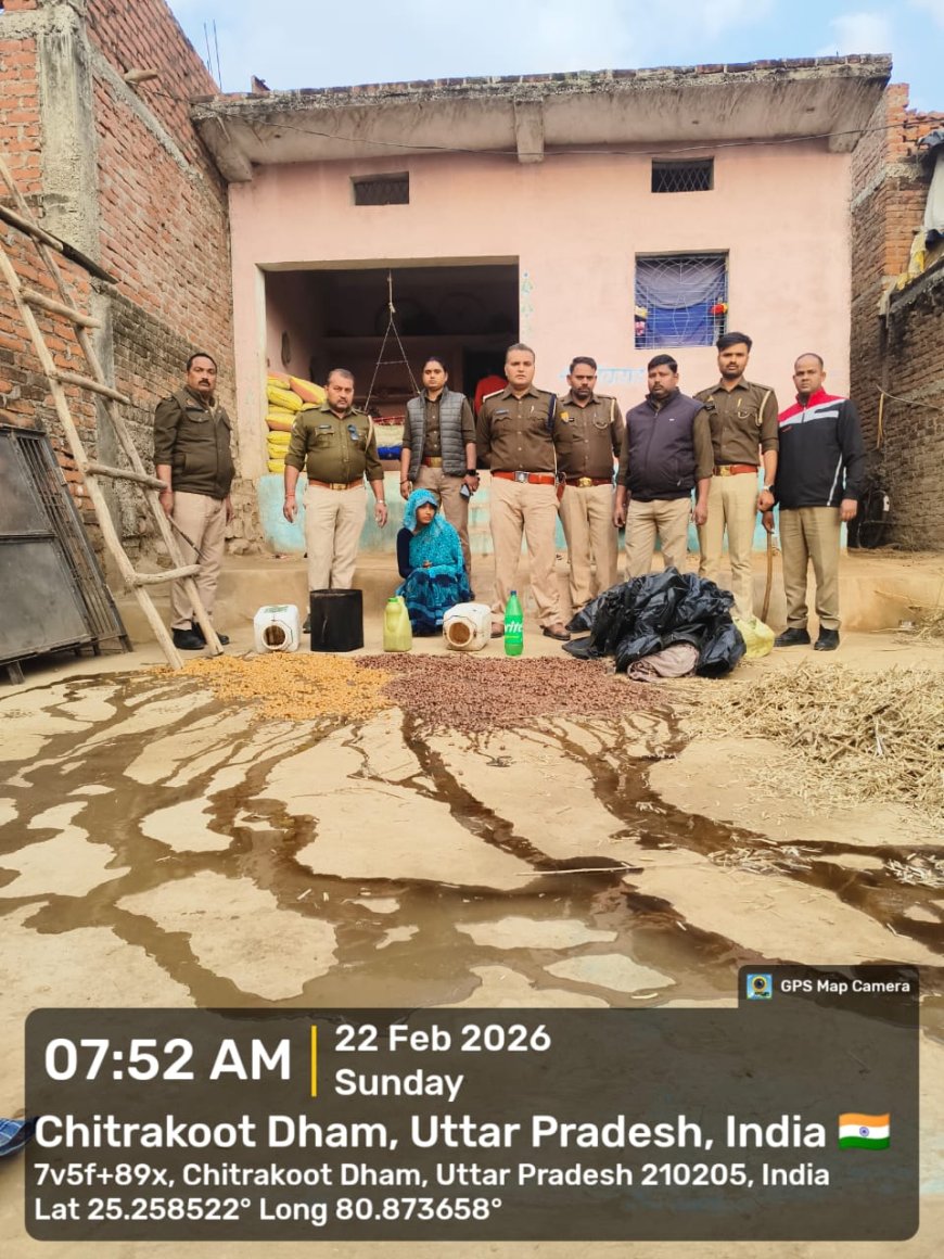 अवैध मदिरा के विरुद्ध चित्रकूट आबकारी टीम की बड़ी कार्यवाही बड़ी मात्रा में अवैध शराब जब्त और लहन नष्ट