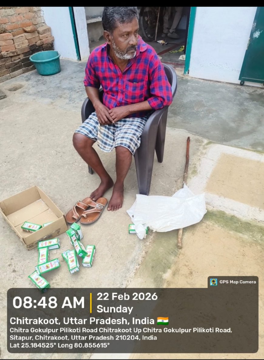 अवैध मदिरा के विरुद्ध चित्रकूट आबकारी टीम की बड़ी कार्यवाही बड़ी मात्रा में अवैध शराब जब्त और लहन नष्ट