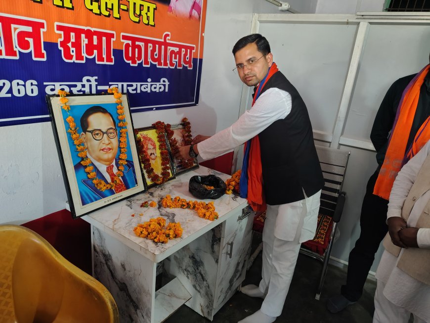 बड्डूपुर में अपना दल (एस) के विधानसभा कार्यालय का उद्घाटन