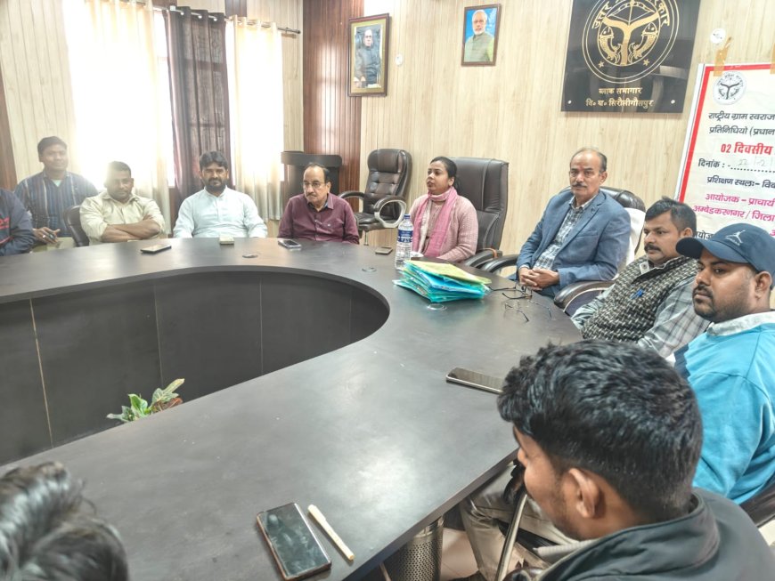 राष्ट्रीय ग्राम स्वराज अभियान के तहत पंचायत प्रतिनिधियों का दो दिवसीय डिजिटल  प्रशिक्षण