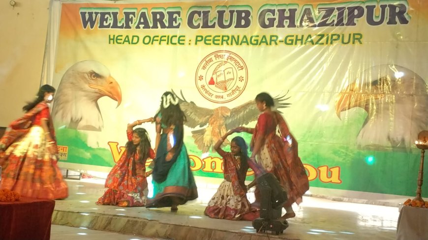 वेलफेयर क्लब द्वारा 29वे शास्त्रीय एवं लोक नृत्य प्रतियोगिता का आयोजन संपन्न