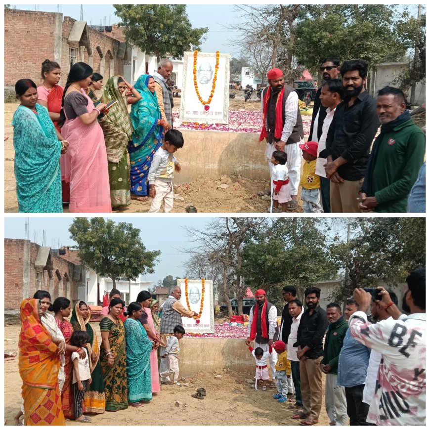 पासी समाज के गौरव स्वर्गीय रामदुलारे रावत बप्पा जी की तीसरी पुण्यतिथि उनके समाधि स्थल श्रीकोटवाधाम में पुष्पांजलि अर्पित कर मनाई गई