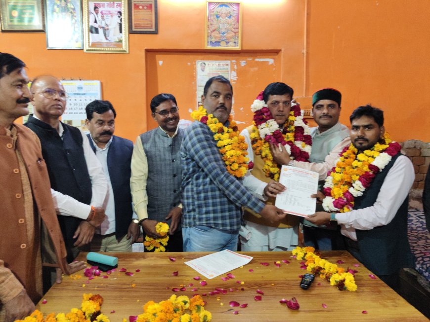 उत्तर प्रदेशीय प्राथमिक शिक्षक संघ रामनगर के अध्यक्ष बने बाबू हनुमंत प्रसाद अवस्थी