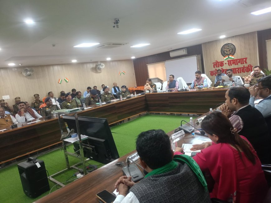 आगामी त्योहारों को शांतिपूर्ण ढंग से मनाए जाने के दृष्टिगत जिलास्तरीय शान्ति समिति की बैठक 