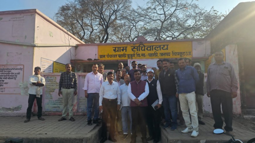 चित्रकूट  चकबन्दी प्रक्रियाधीन ग्रामों में उप संचालक चकबन्दी चित्रकूट द्वारा आयुक्त , उ०प्र० लखनऊ व जिलाधिकारी द्वारा ग्राम पंचायत पहाड़ी में 'ग्राम चौपाल संपन्न