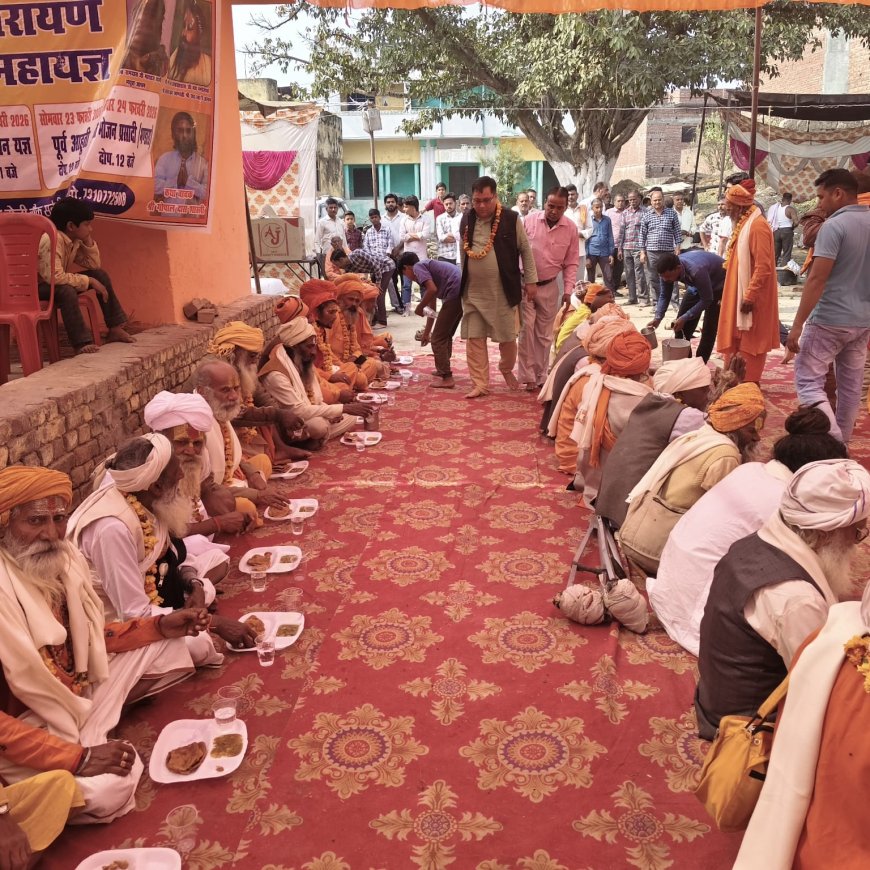 श्री लक्ष्मी नारायण पंच कुंडीय महायज्ञ  का हुआ विधिवत हुआ समापन