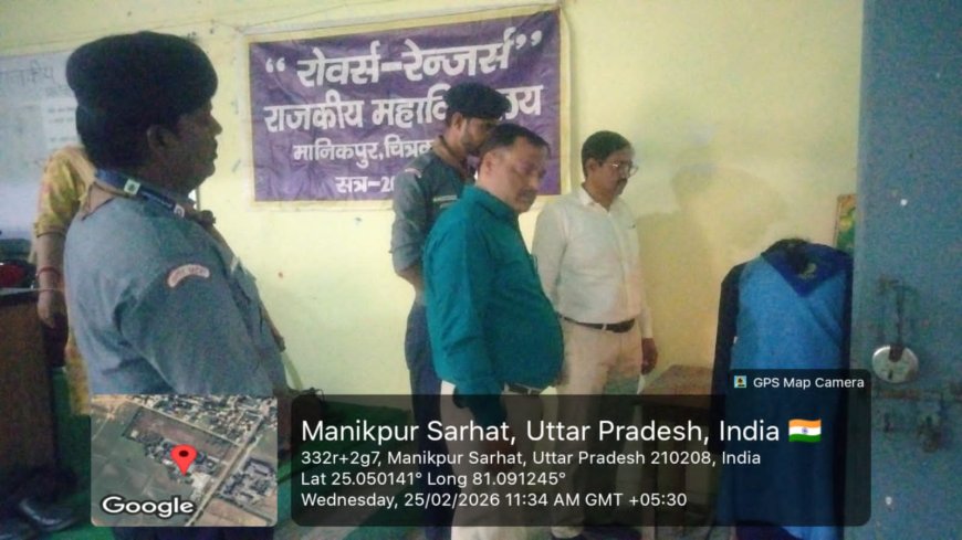 राजकीय महाविद्यालय मानिकपुर में प्रवेश एवं निपुण रोवर रेंजर जांच शिविर का हुआ शुभारंभ