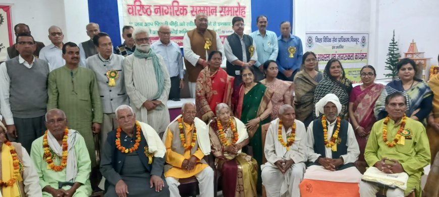 आयुष्मान वनवास्थ विश्वविद्यालय ने किया वरिष्ठ नागरिकों का सम्मान