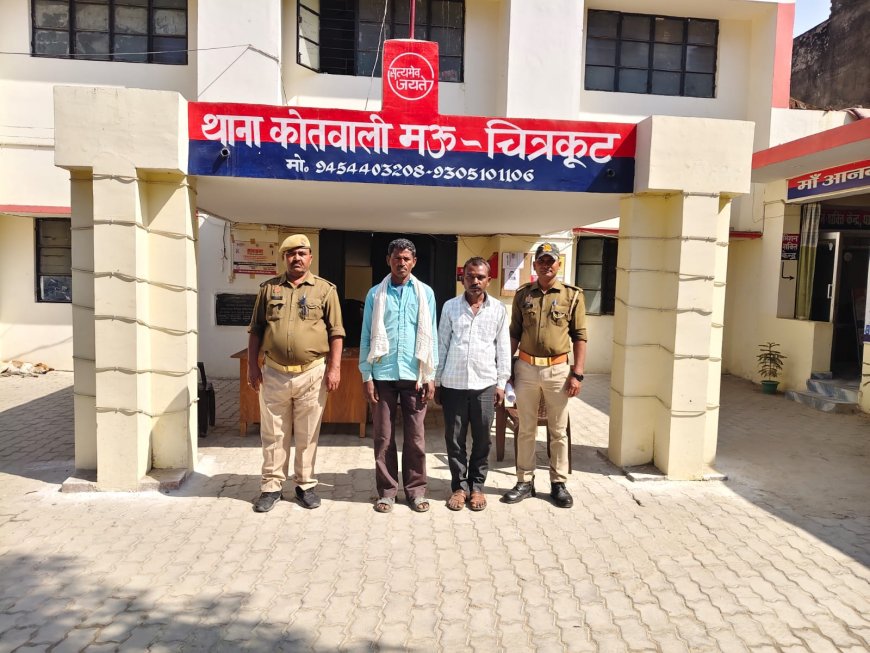 थाना मऊ पुलिस टीम ने 02 वारण्टी अभियुक्त को गिरफ्तार किया