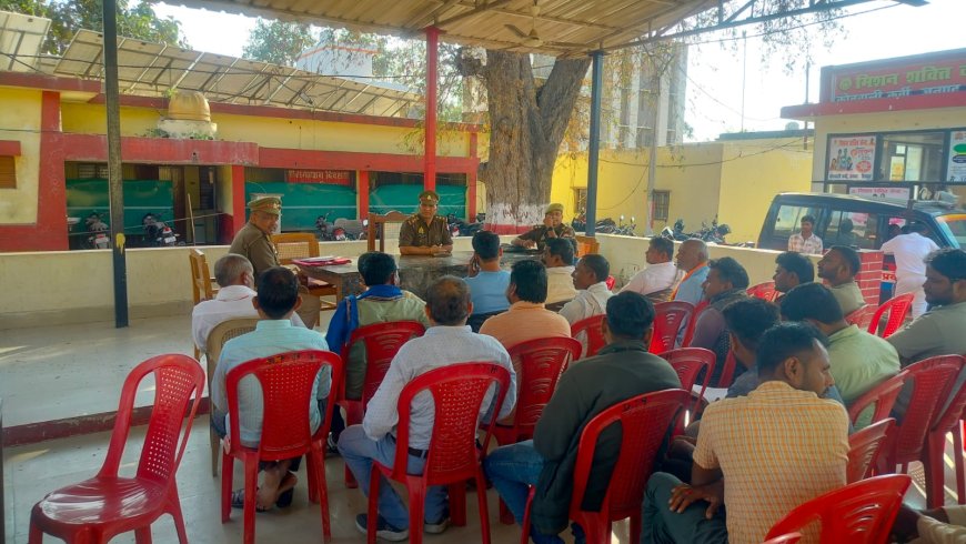 आगामी होली एवं ईद त्यौहार के दृष्टिगत थाना कोतवाली कर्वी में पीस कमेटी की बैठक का आयोजन किया गया