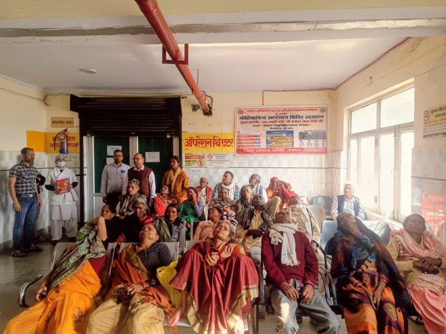 चित्रकूट जिला चिकित्सालय में स्वास्थ्य सेवाओं का सुदृढ़ीकरण: नेत्र विशेषज्ञों ने एक दिन में किए 25 सफल ऑपरेशन