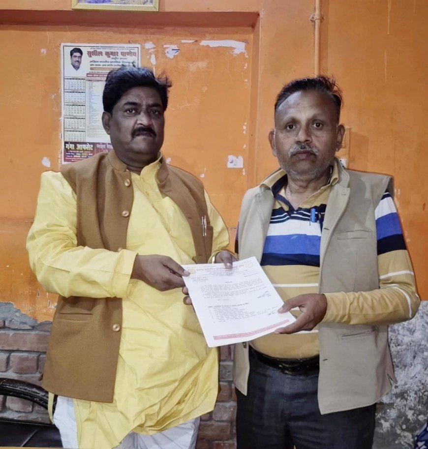 प्राथमिक शिक्षक संघ दरियाबाद ब्लॉक अध्यक्ष बने सुनील कुमार त्रिपाठी