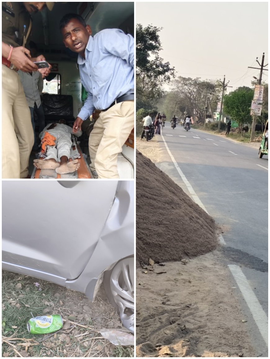 नशे की रफ्तार बनी कहर: डीह-परशदेपुर मार्ग पर कार ने बाइक को रौंदा, दो युवकों के पैर कुचले