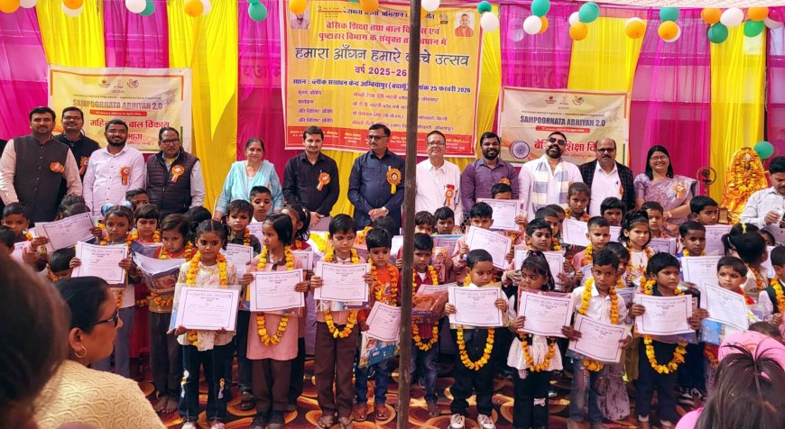 अंबियापुर में ‘हमारा आंगन हमारे बच्चे कार्यक्रम का हुआ आयोजन